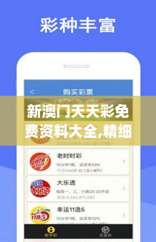泰州_澳门一码一肖一特一中大羸家,揭批历史记录请全面2释义、解释与落实