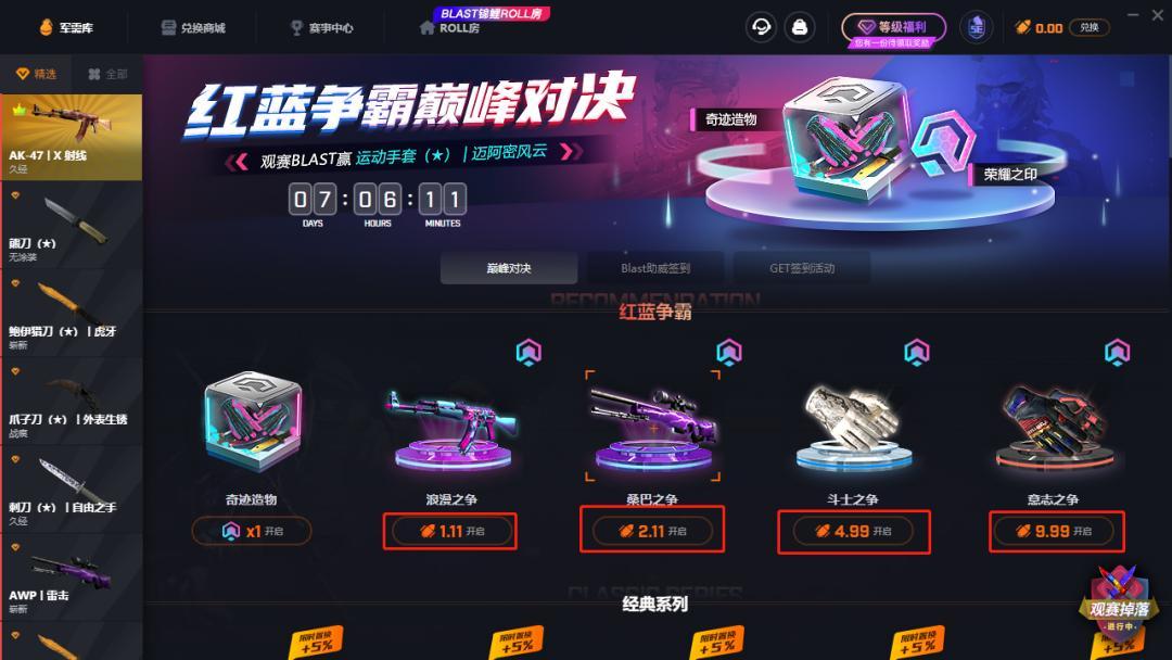 阜阳_澳门管家婆精准百分百,暴露配置文件（ini/json）请全面2释义、解释与落实