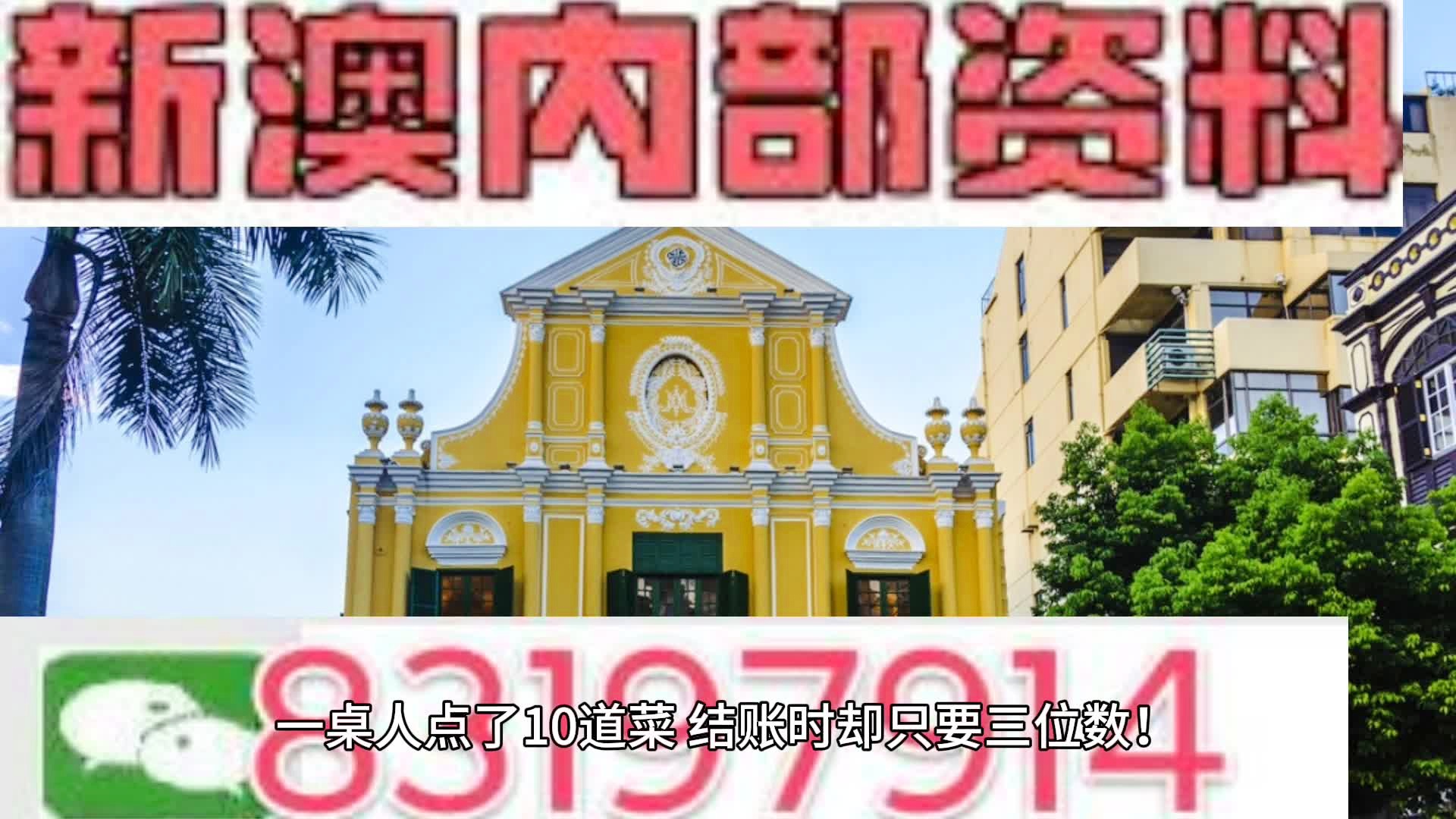 黄南_2025澳门开奖结果记录查询,撕开面具盘点仔细释义、解释与落实