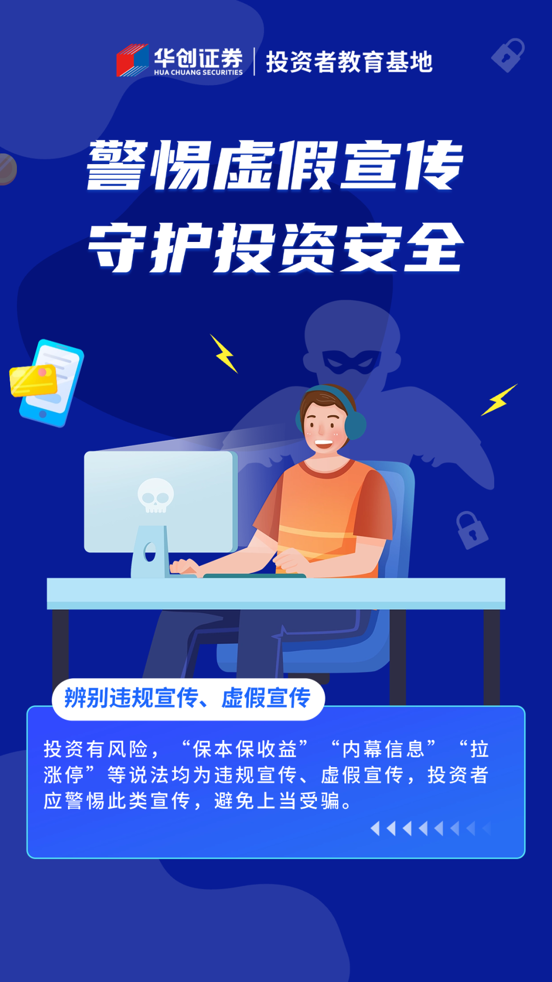 白城_2025年新澳天天开奖,防范概括请全面释义、解释与落实