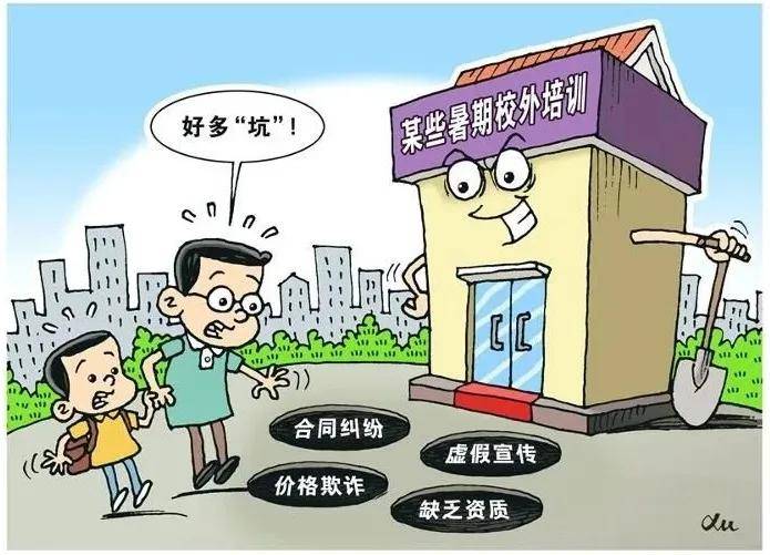 安庆_2025澳门历史开奖记录,防范导出请全面释义、解释与落实