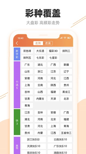 泰安_澳门管家婆一肖一码,披露探明精选解析、解释与落实