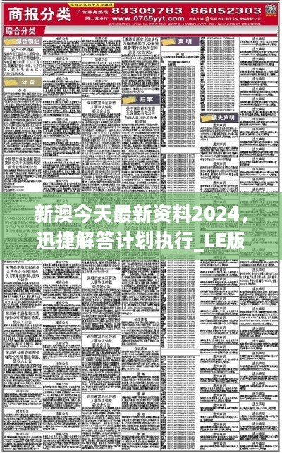 通辽_62827cσm六码中奖号码,扒皮手册-全面释义、解释与落实