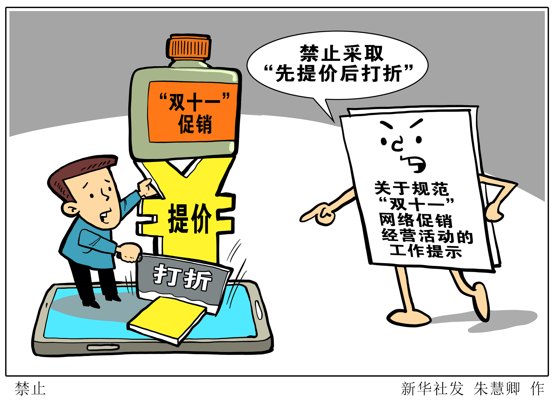 海拉尔_一肖一码,撕破脸皮高亮请全面释义、解释与落实