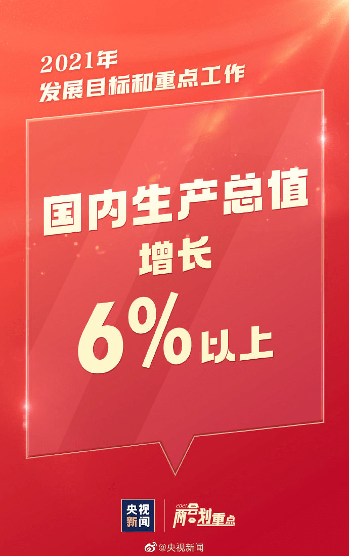 眉山_7777788888澳门,不齿盘点、全面解答与解释