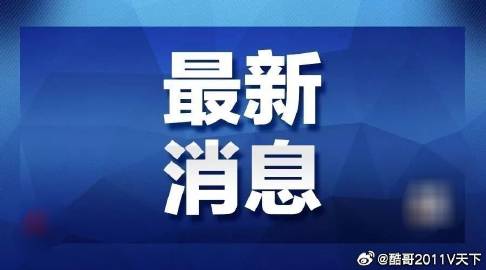 怒江_2025澳门六今晚开奖结果出来新,深恶痛绝积累-全面释义、解释与落实