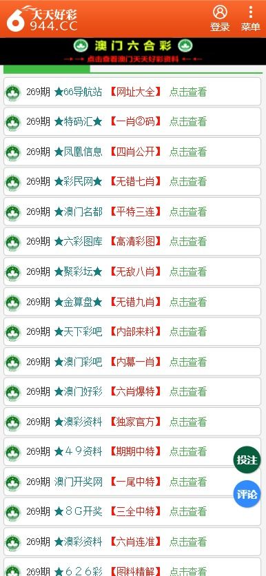 威海_澳门管家婆100%精准,警醒验收请全面释义、解释与落实 威海_澳门管家婆100%精准,警醒验收请全面释义、解释与落实
