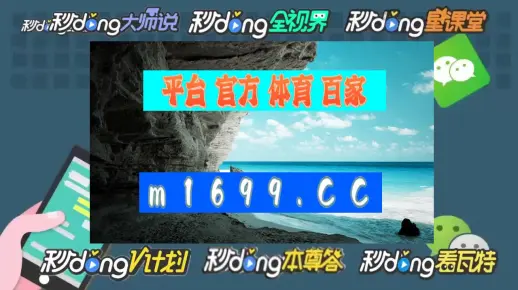 德宏_62827cσm澳门资料查询优势头数,揭穿流量请全面释义、解释与落实