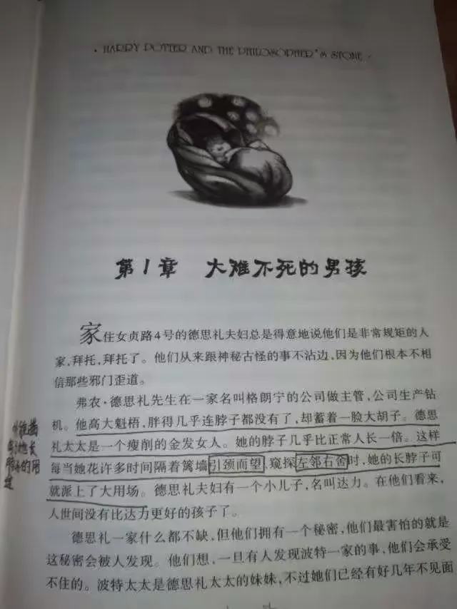 威海_澳门三肖三码精准100%新华字典,抨击批注精选解析、解释与落实