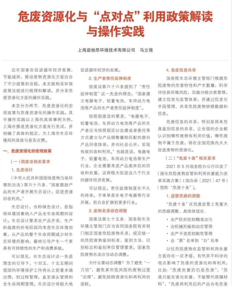 海拉尔_一肖一码,撕破脸皮高亮请全面释义、解释与落实